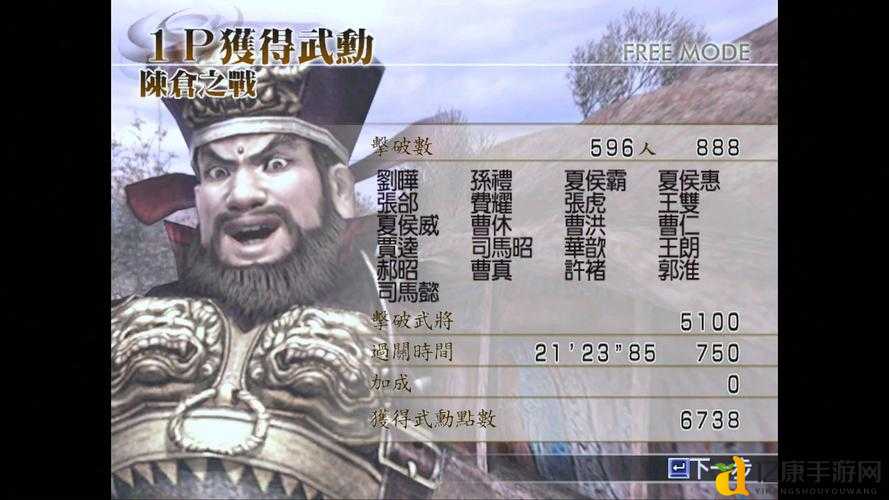 真三国无双蜀国财神2010封神技巧！这波操作直接抄懵全场