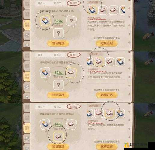 血泪总结！奥比岛暗夜袭击第五章验证猜想实测，看完直接少走3小时弯路！