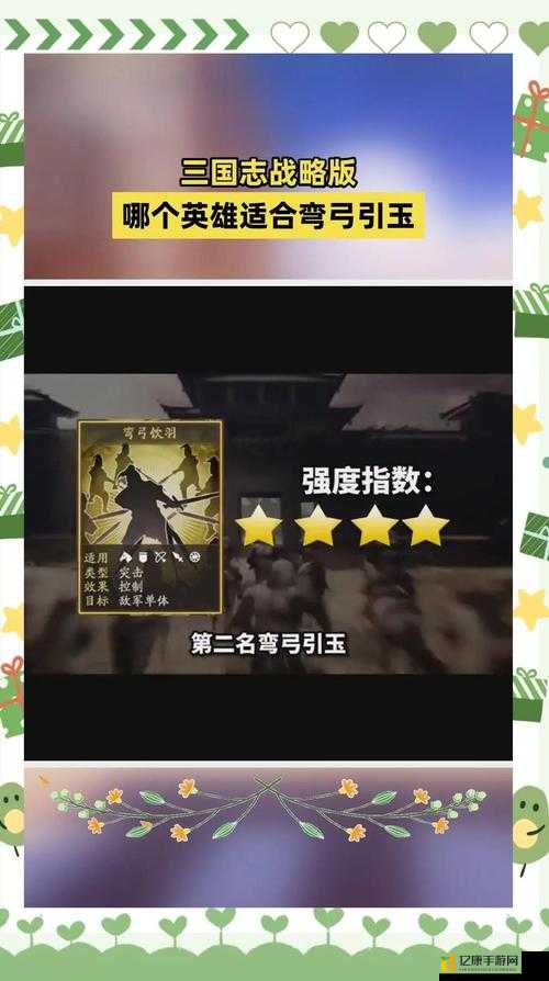 七雄争霸3弓2器精研！这套路我直接封神了，看完直接收藏！
