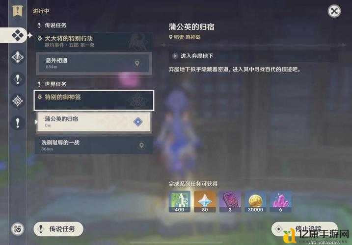 原神许伯利翁哀歌任务卡关必看！5分钟速通+隐藏奖励全解析