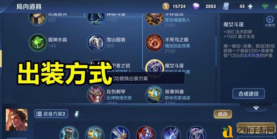 129版本必看！隐藏英雄密码+绝版阵容攻略，秒变战神！