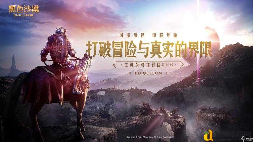 黑色沙漠手游622每日一题答案大公开！手把手教你秒领奖励不宕机