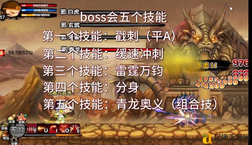 造梦西游3混元龙凯易爆点？绝密获取攻略大公开！零氪党必看！