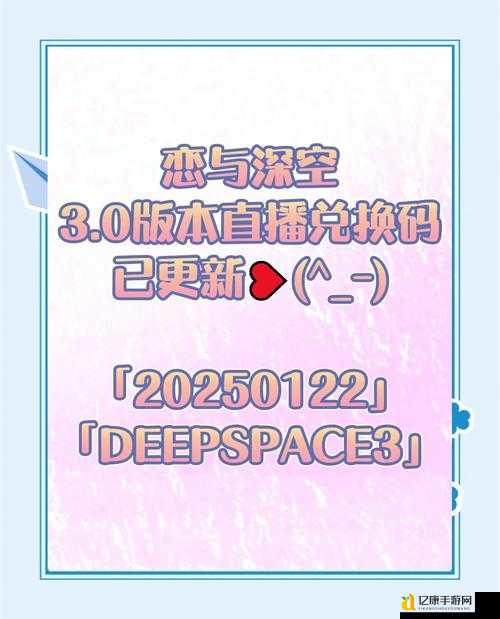 恋与制作人913兑换码速领！手慢无的福利速戳保存