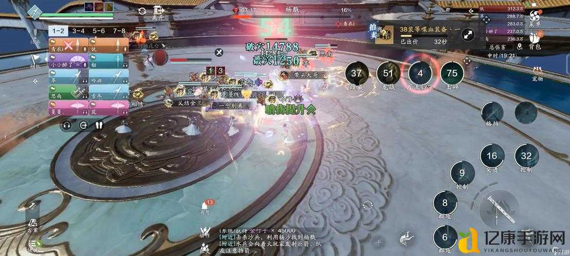 天涯明月刀手游914每日一题答案速抢！限时公布必看！