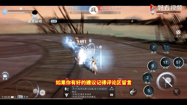 天涯明月刀手游727答案速递！必看每日一题答案，秒领奖励不踩雷！