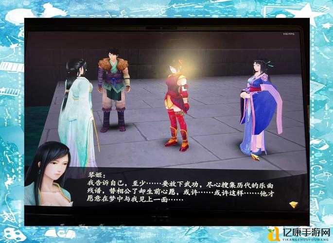 仙剑4支线任务全解析！这些隐藏剧情错过血亏！