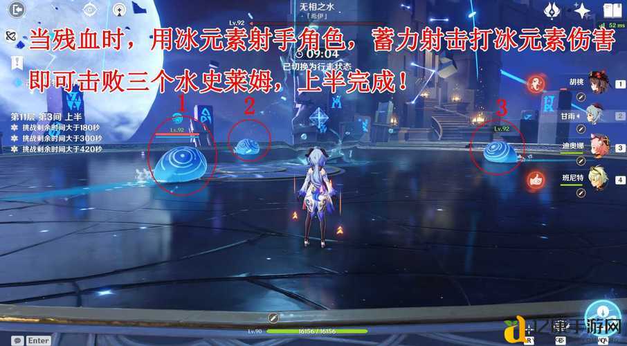 诺亚之心星之眼获取速刷攻略！这7个方法让你轻松拿满资源