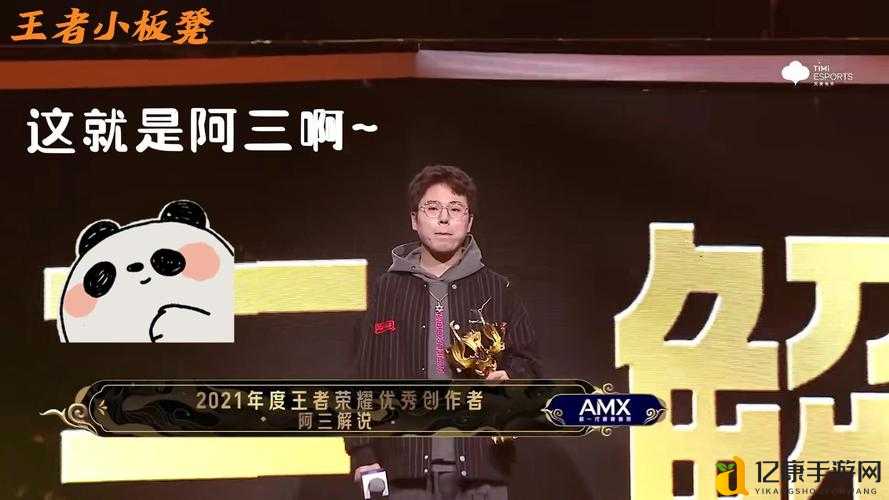 绝了！阿三解说语音包3秒速领攻略，手慢无！