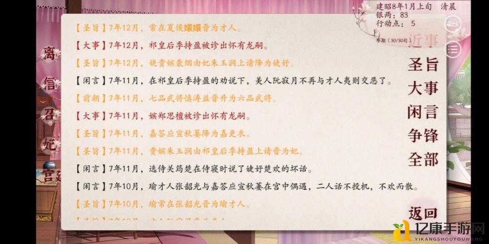 文渊通关必备！零失误答案全公开，这波剧透真的太绝了！