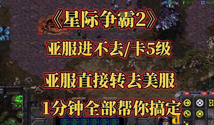 星际争霸2种族DPS天花板盘点！这六单位逆天强度看完直呼没选错