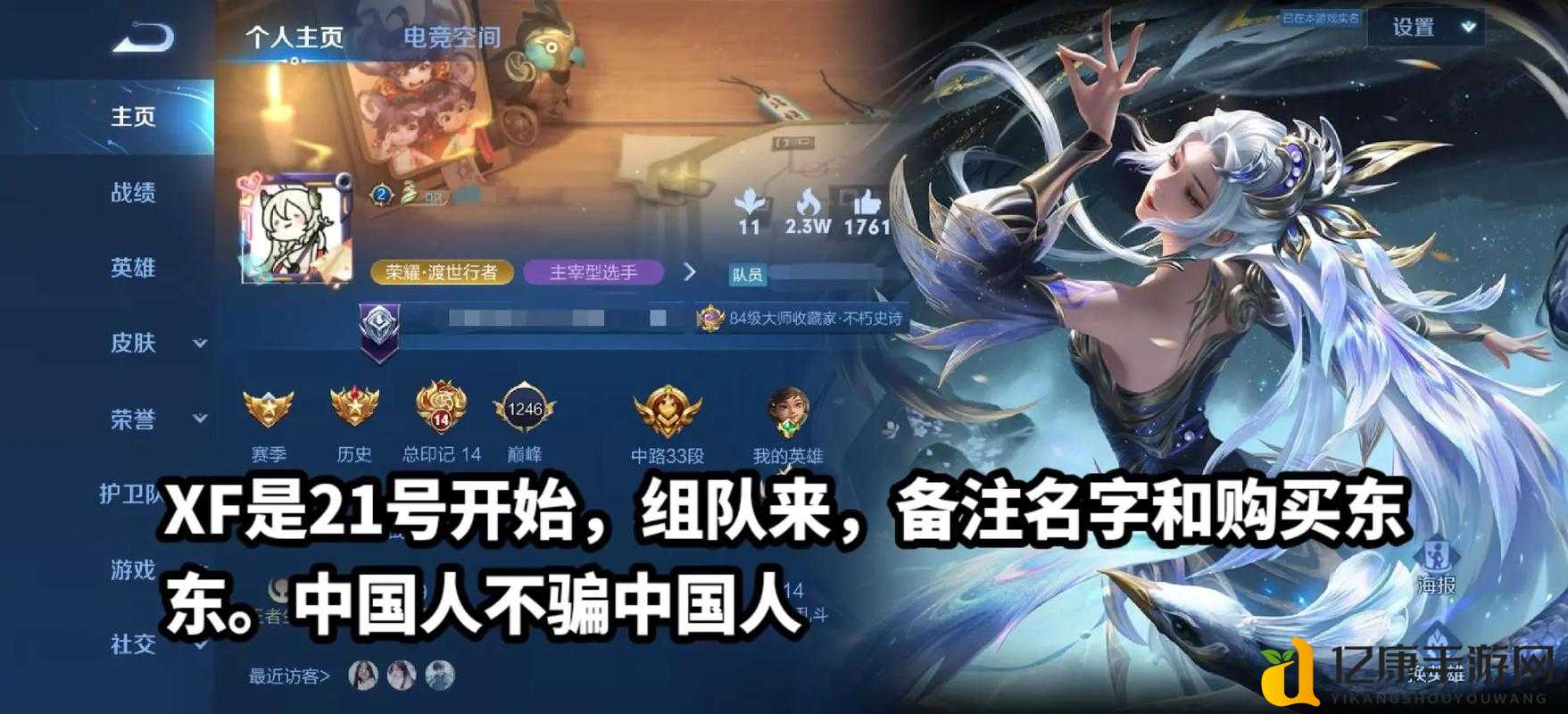 必看！王者荣耀11月5日微信每日一题答案速戳！错过再等一年！