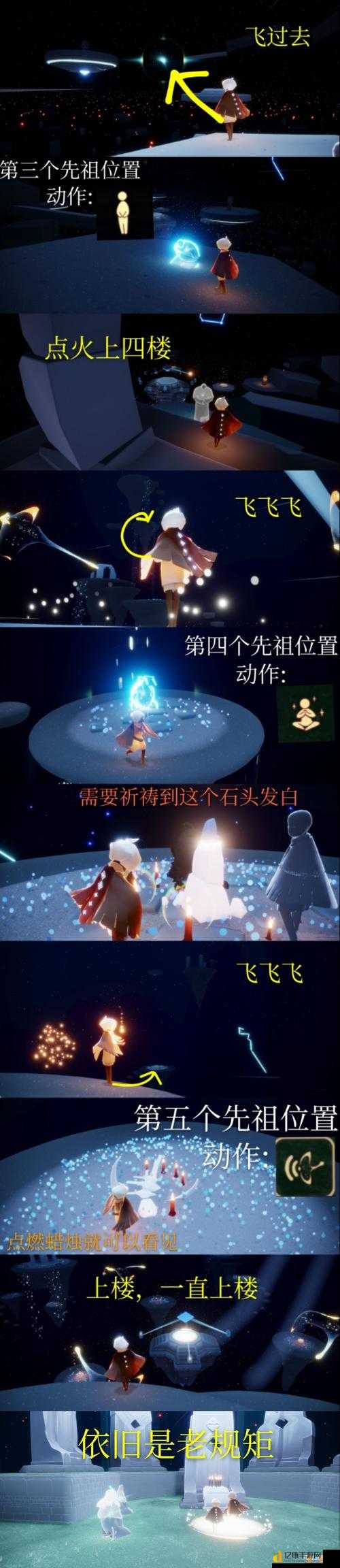 光遇雨林发抖先祖位置绝了！3分钟教你精准定位不迷路