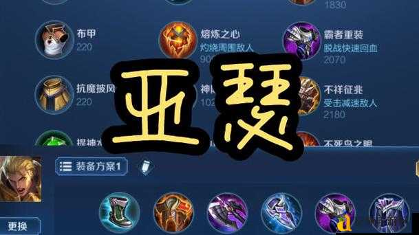 沙僧武器选择大揭秘！3个神装搭配让你秒变团战王者
