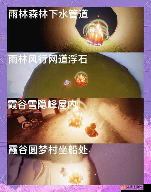 光遇1024大蜡烛位置绝密路线！速存这份保姆级烛光采集攻略