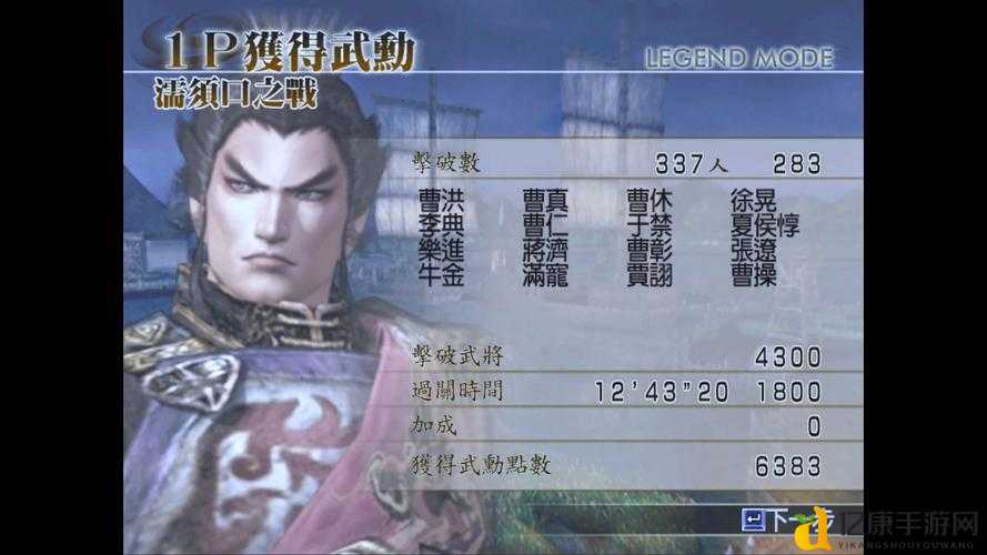 真三国无双6四大国传通关血泪史！手残党照样笑傲三国的绝杀攻略
