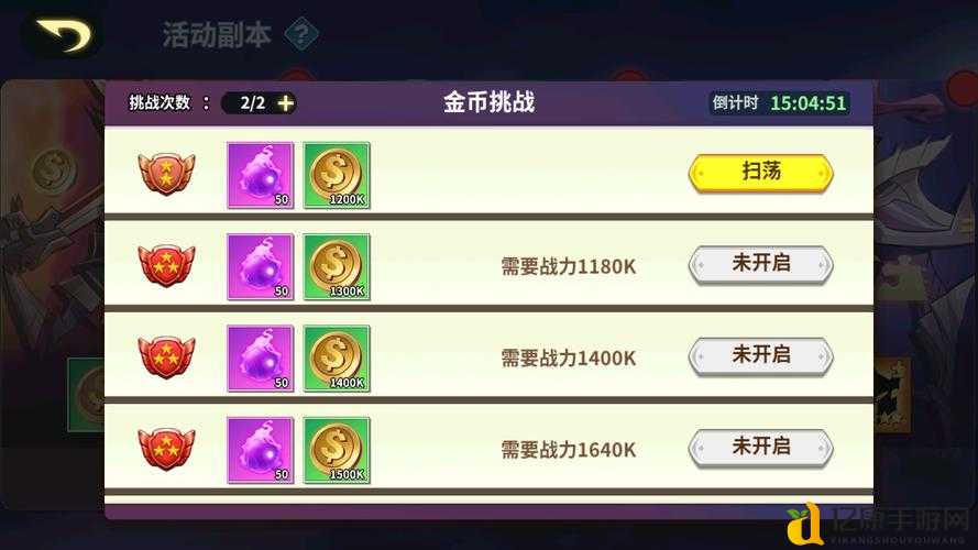 创造与魔法最新5月27日福利大放送！爆肝整理超全兑换码，手慢无！