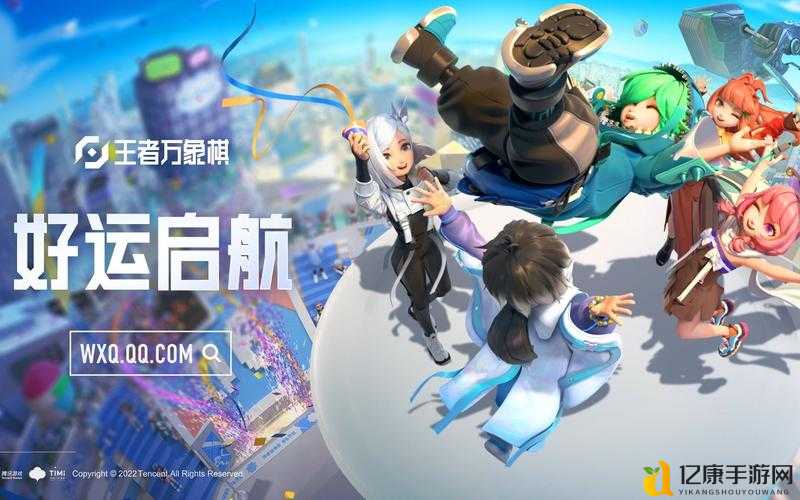 🔥王者万象棋下载地址必藏！手慢无的神仙手游推荐🎁