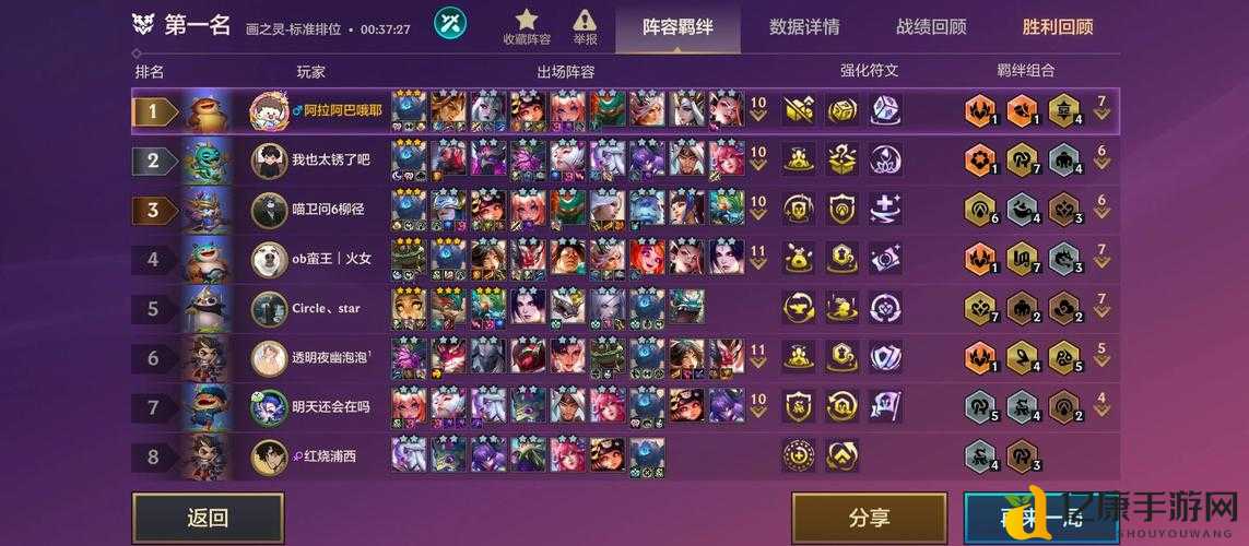 格斗纹章新手必看！开局0失误的保姆级攻略，轻松逆袭大佬！