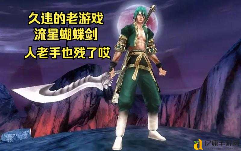 流星蝴蝶剑匕首断攻跳到底多强？手残党也能秒懂的神级技巧！