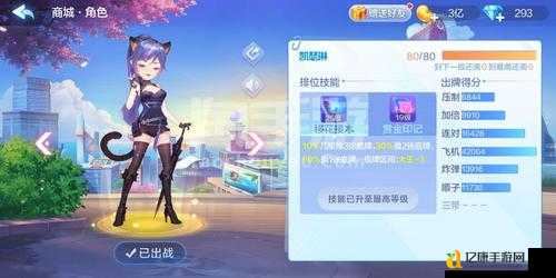 三界前传12版本必看！隐藏英雄密码位置曝光，解锁神级角色秘籍！