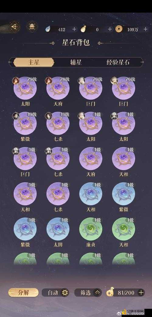 保护橙子3第7关通关秘诀！保姆级视频攻略速存