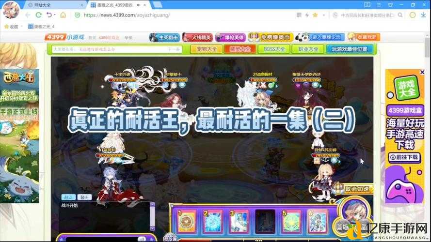 奥雅之光十字军体质流必看！零基础3天蜕变神级坦度攻略