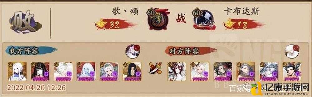 阴阳师隐世山行卡关到崩溃？八阶九阶破局神招大公开！