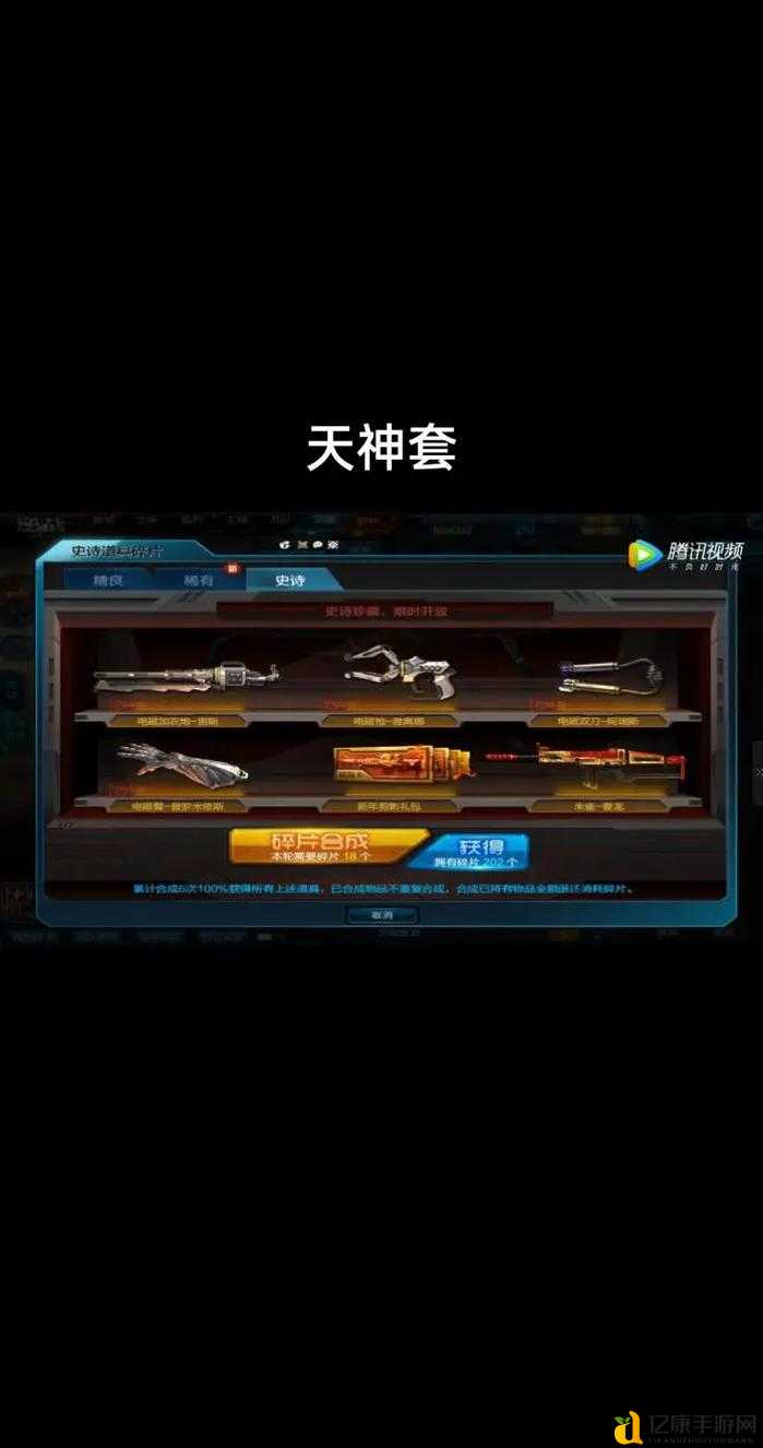 呼啸战神33套魔法装备逆天属性大公开！秒变大神就靠它！