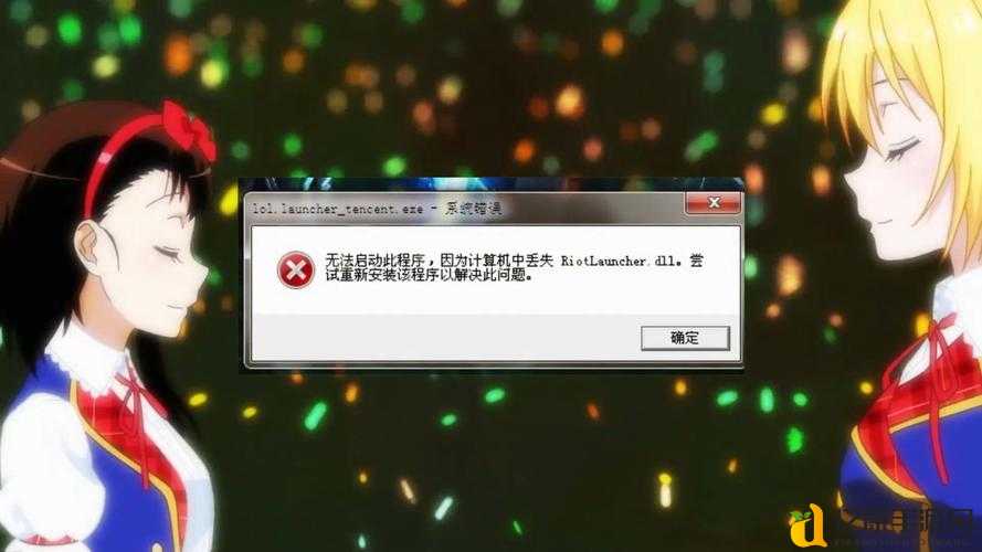 实况足球2012开不了？d3dx9_30dll丢失超详细修复教程拯救卡顿黑屏