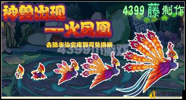 零失误！功夫派能量井打法全解，手残党秒变大神！