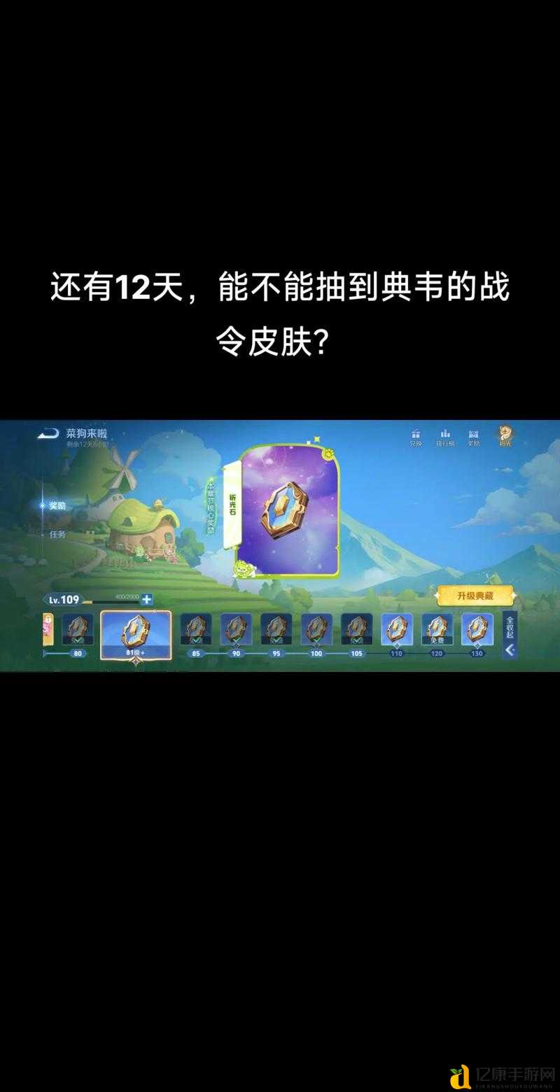 🔥必看！王者荣耀友谊币获取攻略！5步轻松刷满战令，速存！