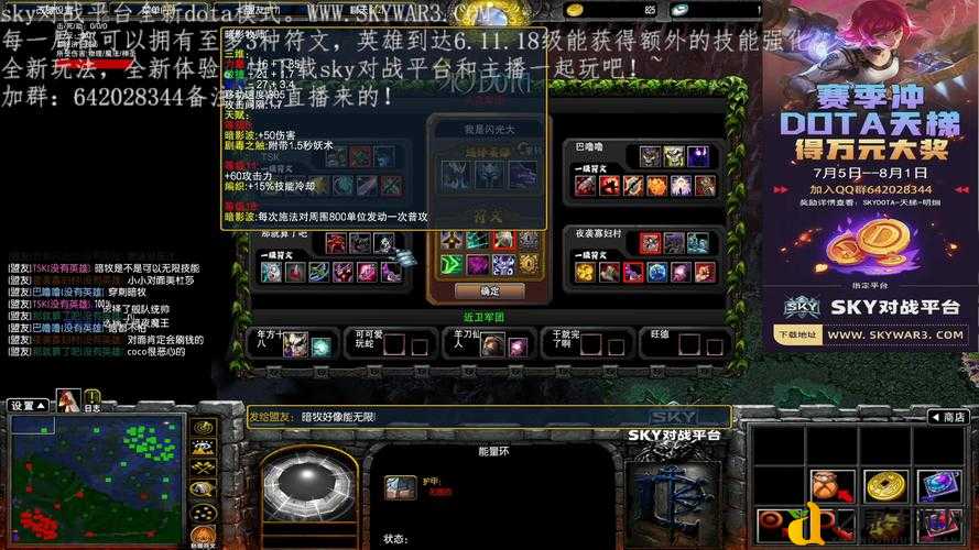 DOTA新手必看！零基础逆袭大神的7个隐藏技巧🔥
