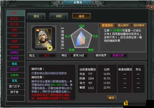 七雄争霸武将阵型搭配全攻略！三套神级阵容碾压对手