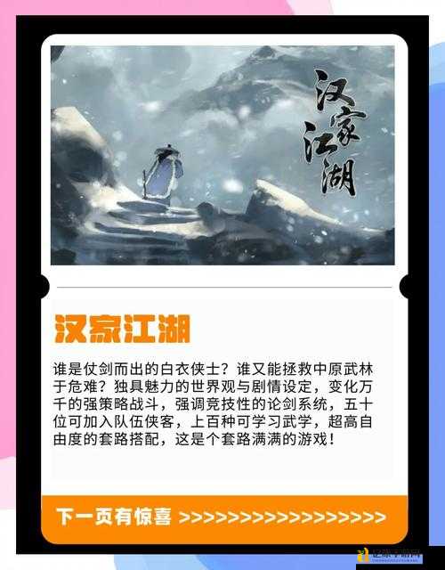 汉家江湖账号找不到了？这招绝了！手残党必存的狂喜攻略