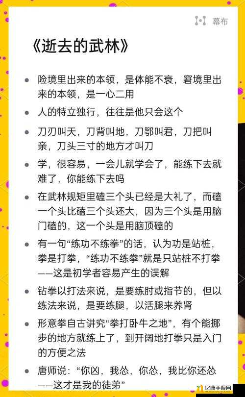 零基础入门必看！武林立志传新手秒变大神的5个隐藏技巧