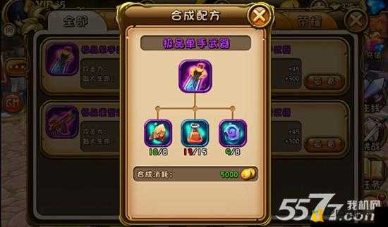 爆肝实测！仙之侠道z翅膀隐藏技巧，90%玩家不知道的升阶神操作