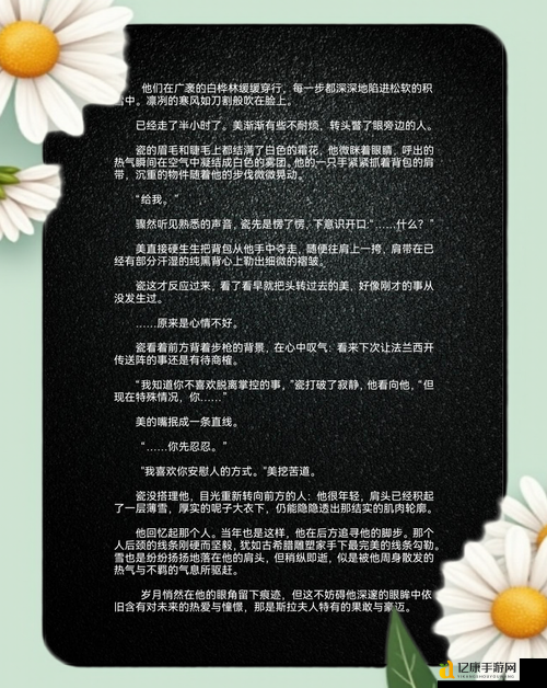 爆哭收藏！2012情人节任务隐藏彩蛋全解析！浪漫剧情+巧克力礼物攻略一次搞定