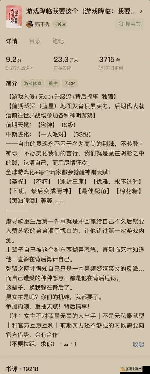 铁血联盟卷土重来菜单界面翻译泪目！80后集体回忆神还原