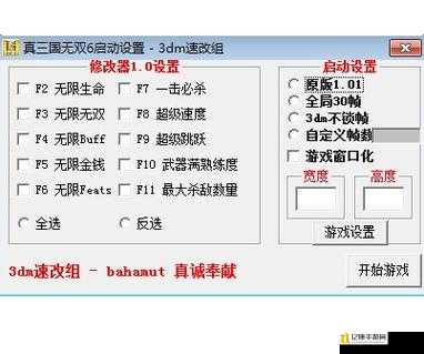 真三国无双团战必看！零基础秒变团战王者的隐藏技巧
