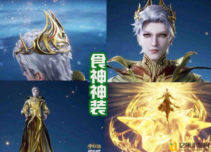dot673新物品绝美神装大公开！这5件神装直接让你秒变战神