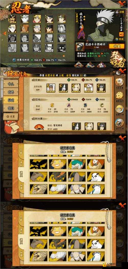 尖叫！小小忍者外套合成秘笈大公开！零失误攻略一次搞定