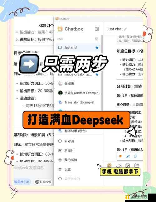 PSV音乐下载神器！官方免费工具+操作教程，手残党也能轻松搞定！
