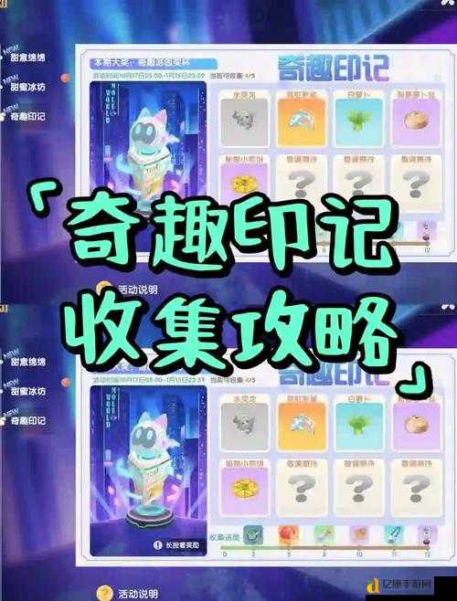 3月10日必看！摩尔庄园手游神奇密码速领攻略！手慢无的免费福利！