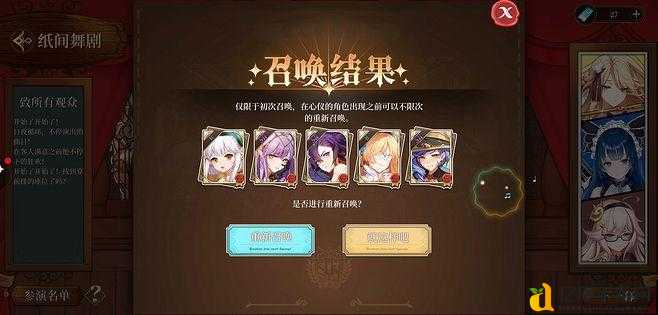 纯白和弦饭券体力恢复方法绝了！3步轻松刷资源速成攻略