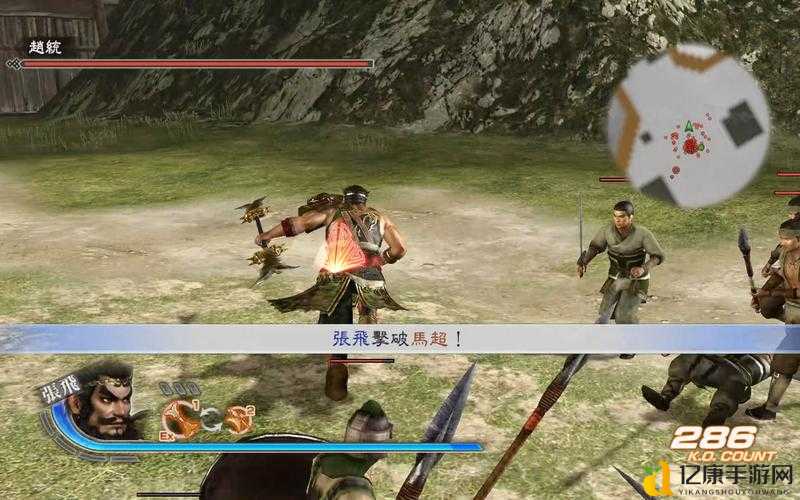 真三国无双6蜀传破关神技！3招教你零失误通关秘籍大公开