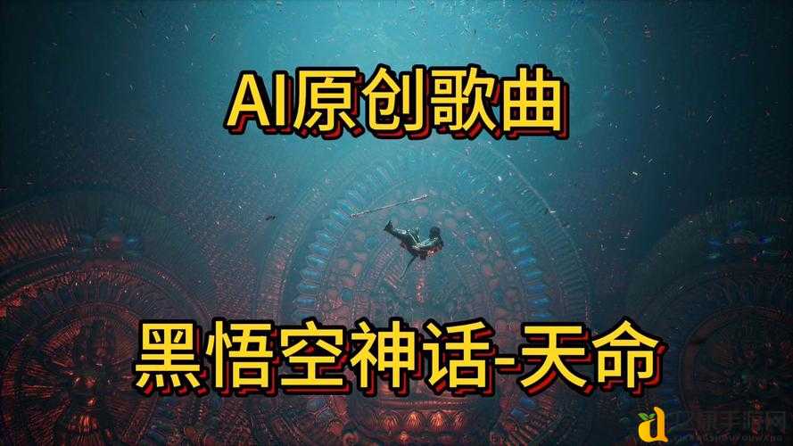 黑神话悟空音量卡到爆炸？手残党也能5秒调出完美音效！