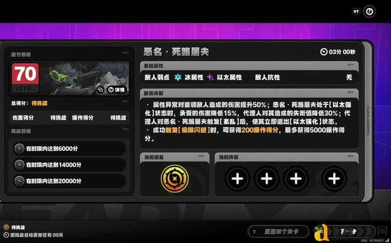 必看！死亡街区绝密技巧大公开！3分钟教你闯关如切菜！