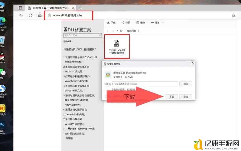 Appliction Lod Eo 50000065434修复指南！手把手教你告别崩溃提示