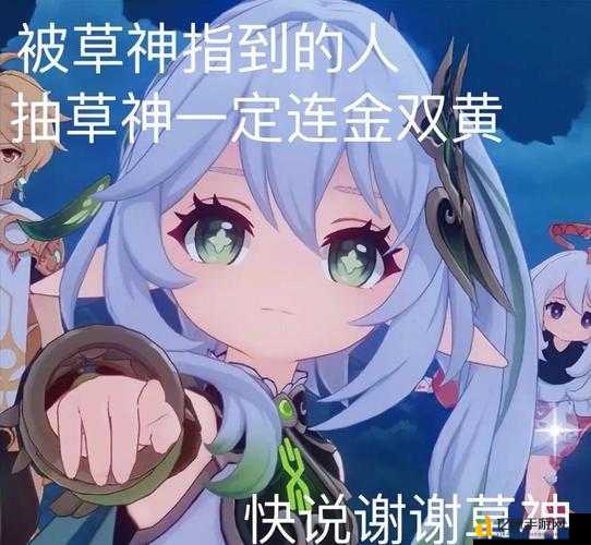 🔥爆燃开启！原神33版本前瞻直播时间曝光，这波必须蹲守！